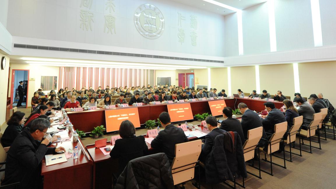 开元集团“不忘初心、牢记使命”主题教育总结会召开