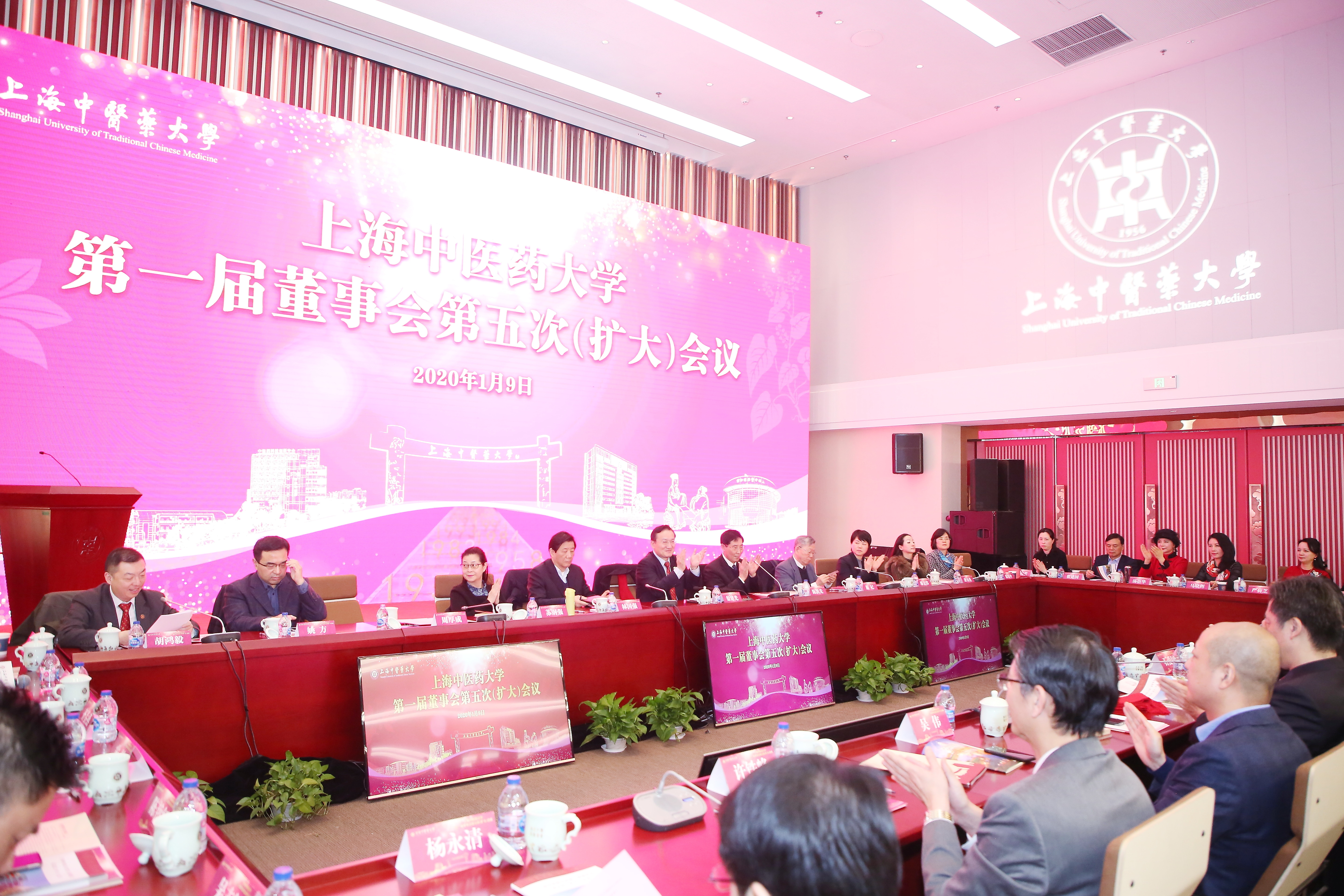 开元集团网站召开第一届董事会第五次（扩大）会议