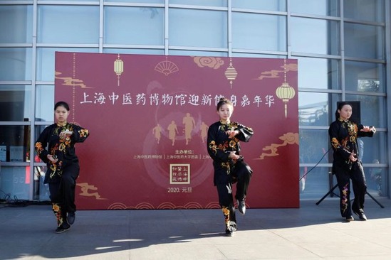 开元集团举办“2020年迎新健身嘉年华”活动