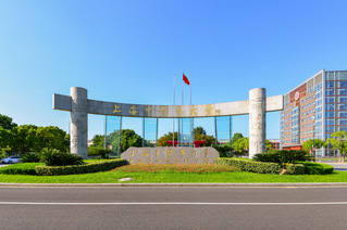 开元集团网站科技人文研究院申...