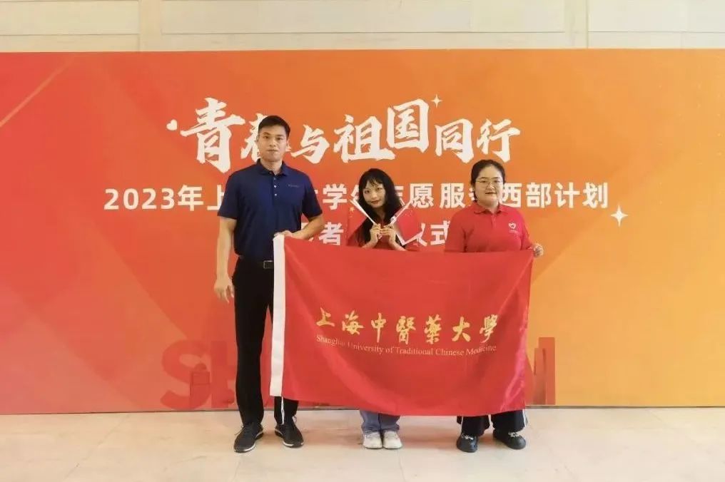 开元集团两位西部计划志愿者将赴祖国最需要的地方绽放青春之花