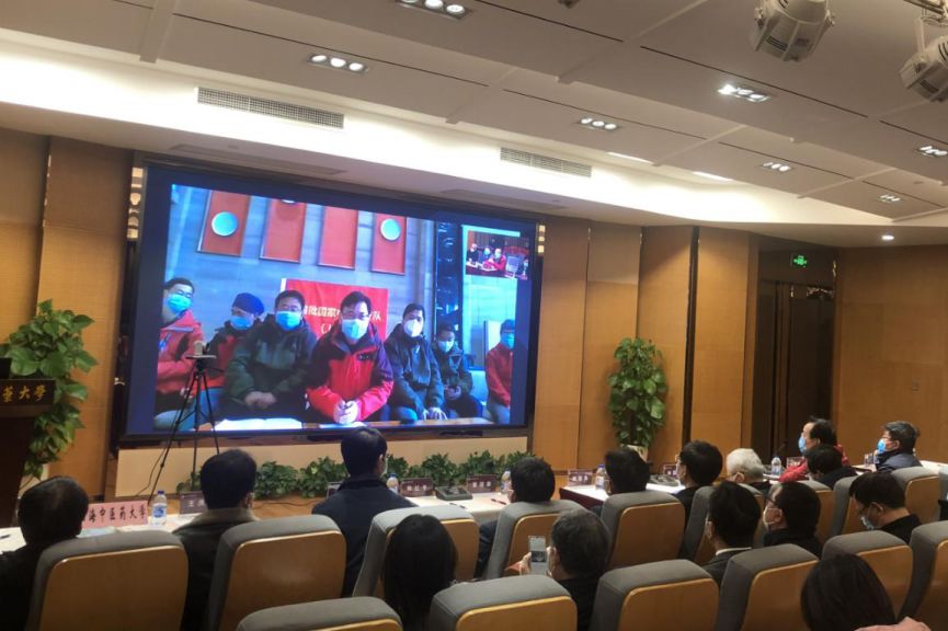 开元集团召开中医药抗击新冠病毒临床救治与科技攻关视频研讨会