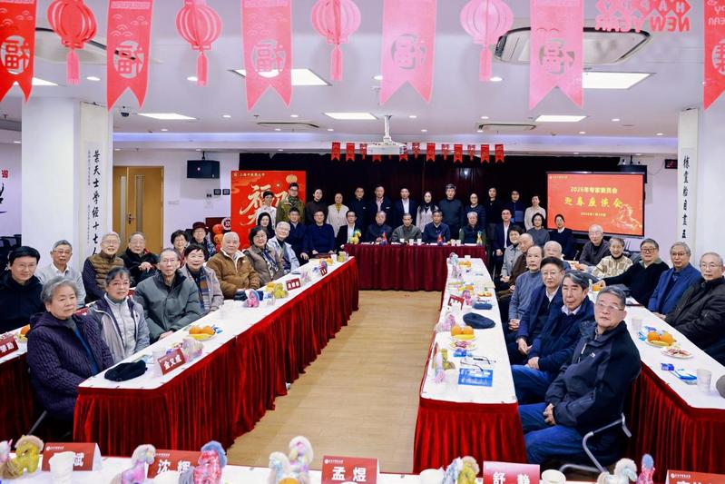 校专家委员会召开2026年迎新春座谈会