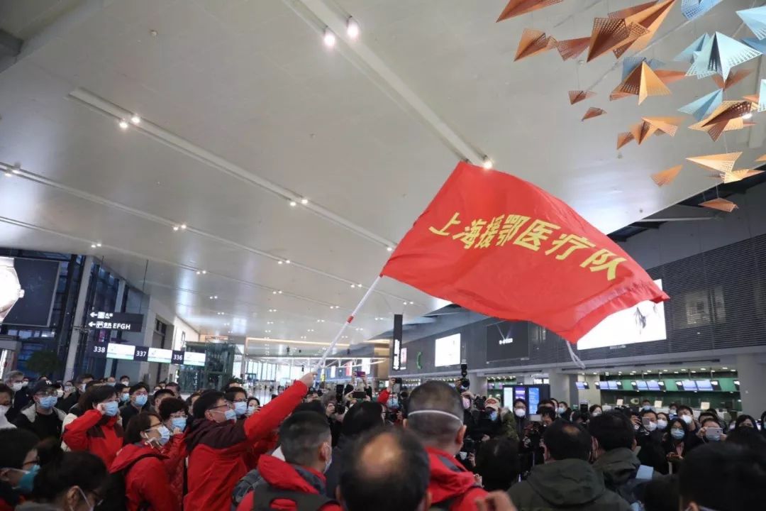 开元集团网站系统援鄂医疗队（第四批国家中医医疗队）122名队员今日出征
