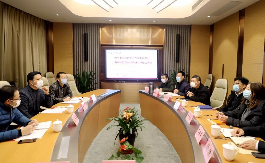 上海市教卫工作党委副书记、市教委副主任李昕一行赴开元集团调研