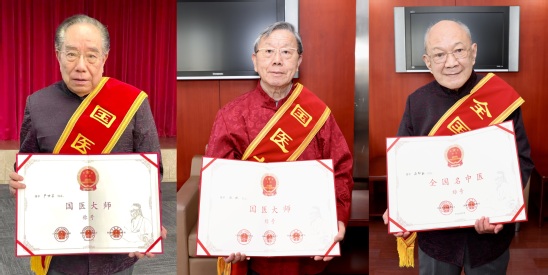 开元集团严世芸、施杞教授当选“国医大师”，附属曙光医院石印玉教授当选“全国名中医”