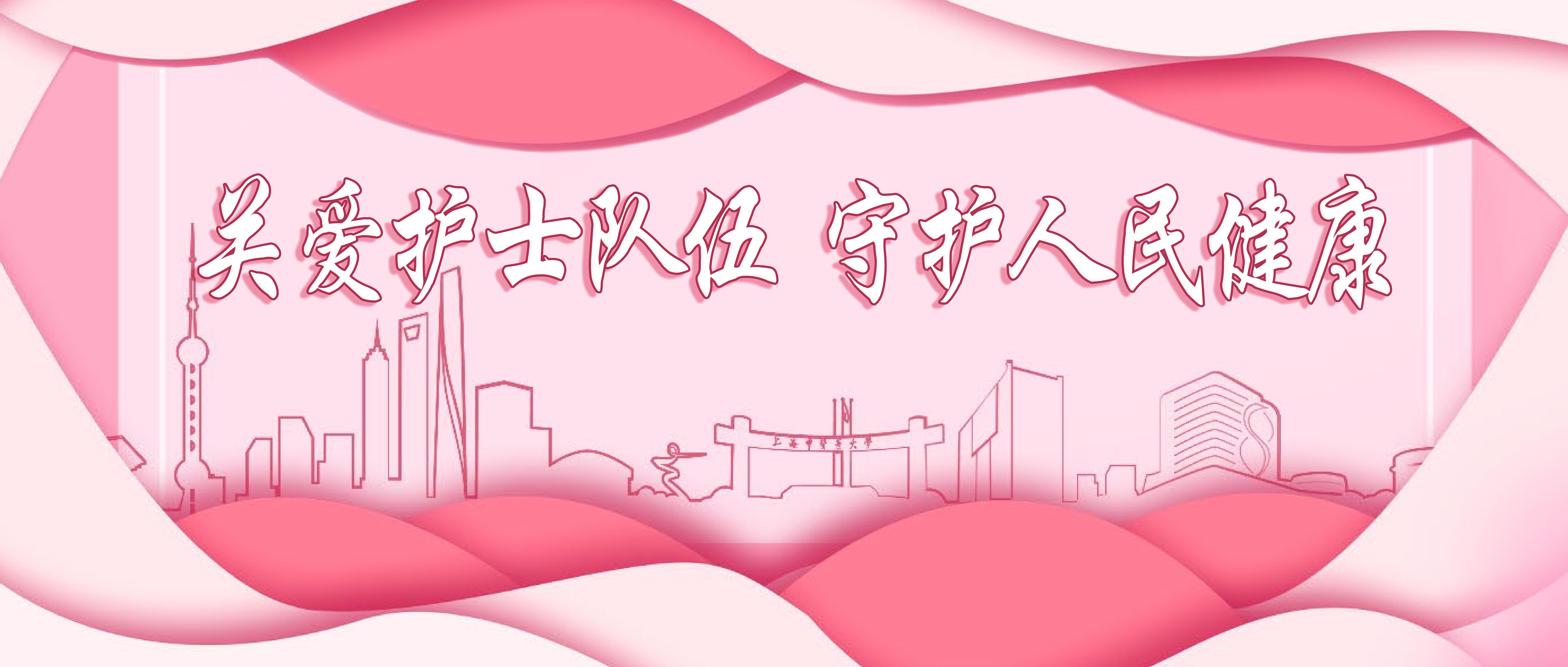 护士节快乐！开元集团系统多位护士获表彰、展风采！