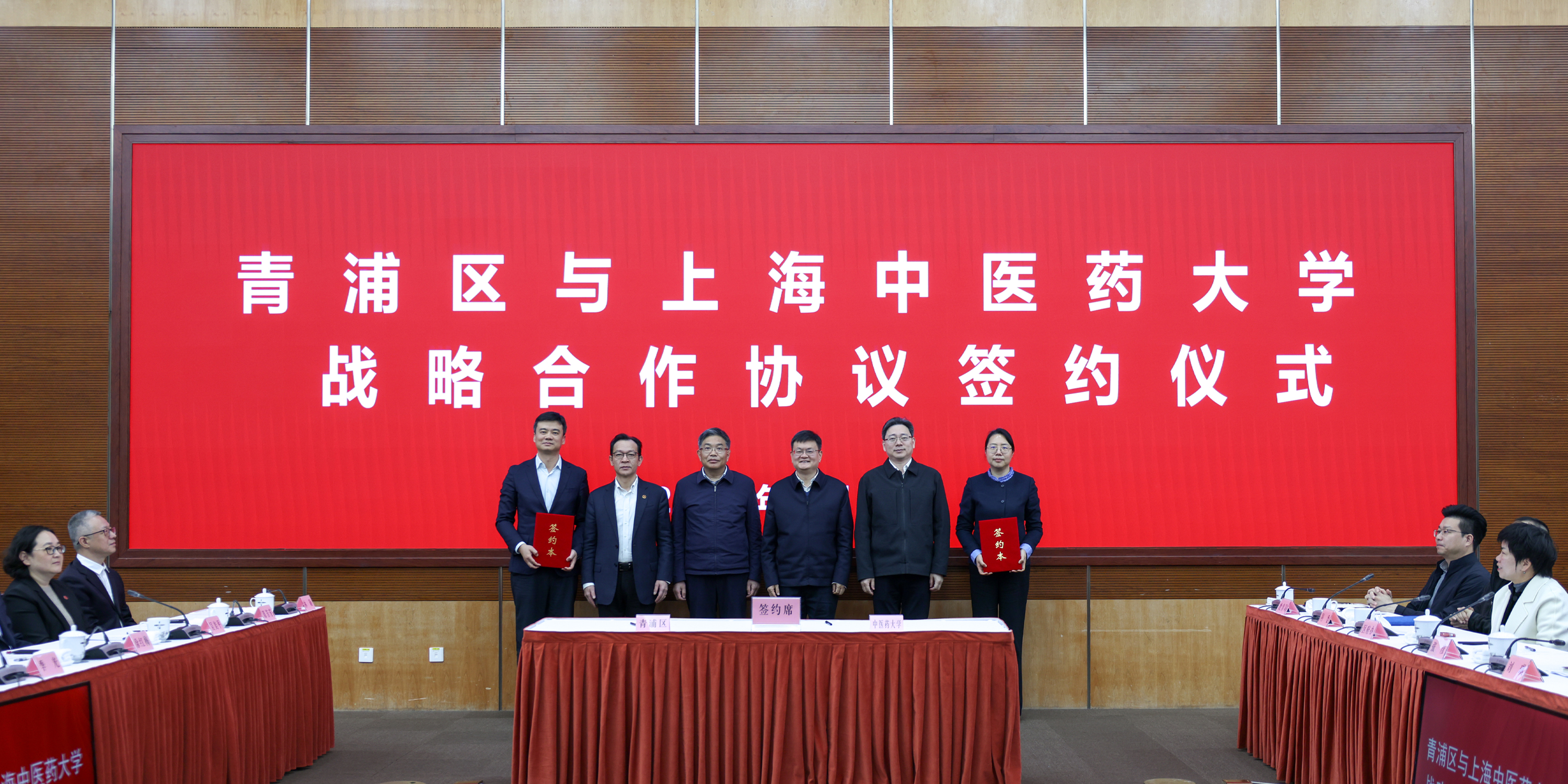开元集团与青浦区人民政府签署战略合作框架协议