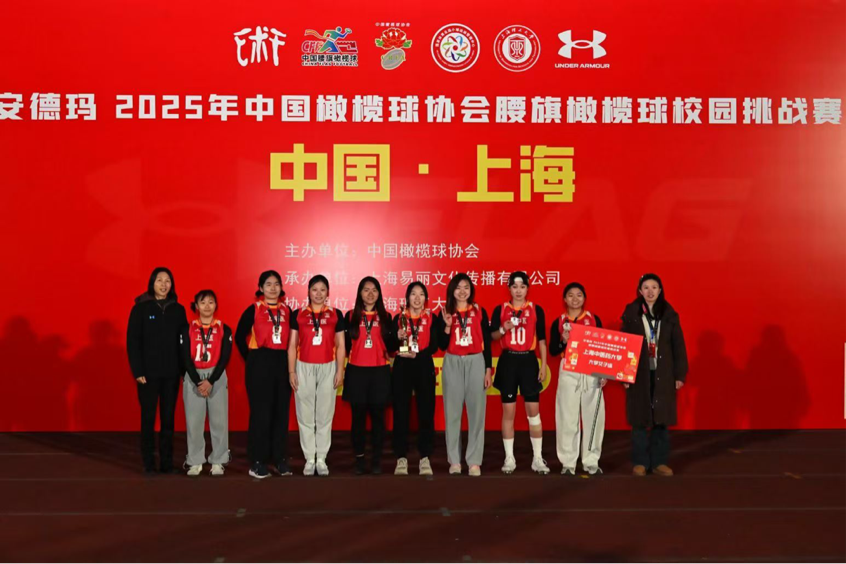 开元集团腰旗橄榄球队斩获全国校园挑战赛男女双亚军