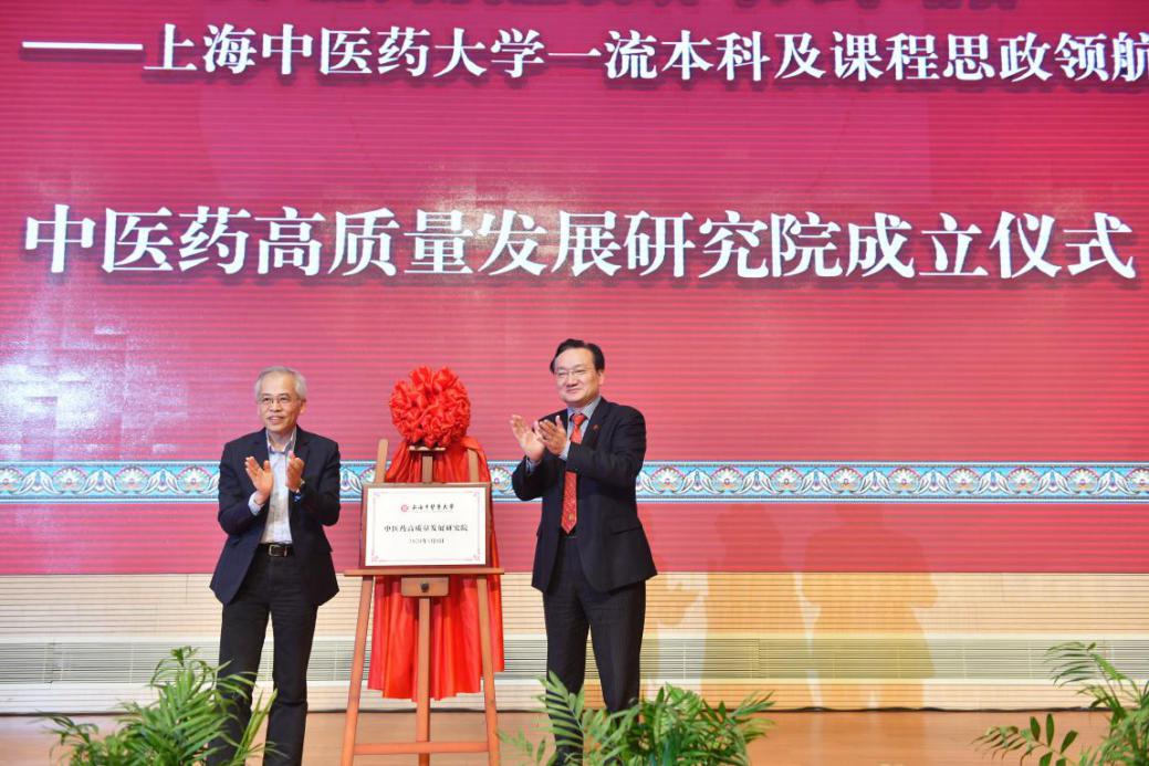 开元集团举行一流本科及课程思政领航计划建设推进会