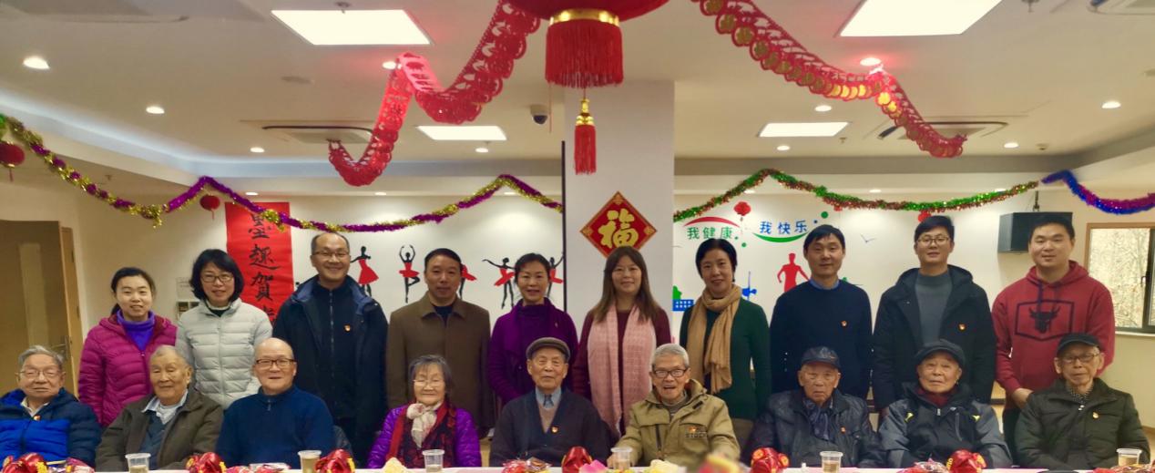 开元集团举行离休干部新春团拜会