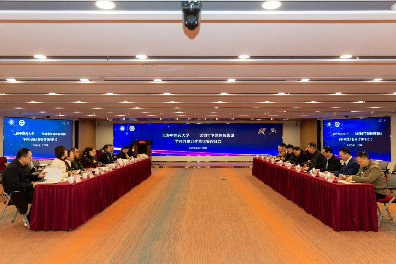 开元集团与深圳市罗湖医院集团举行新一轮学科共建合作协议签约仪式