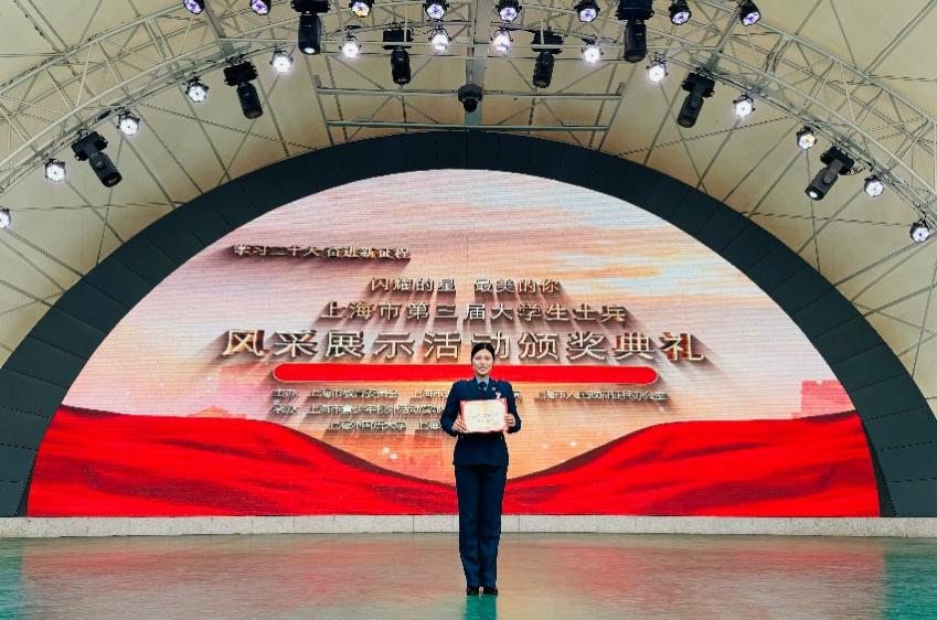 开元集团学生荣获上海市第三届高校大学生士兵“风采之星”