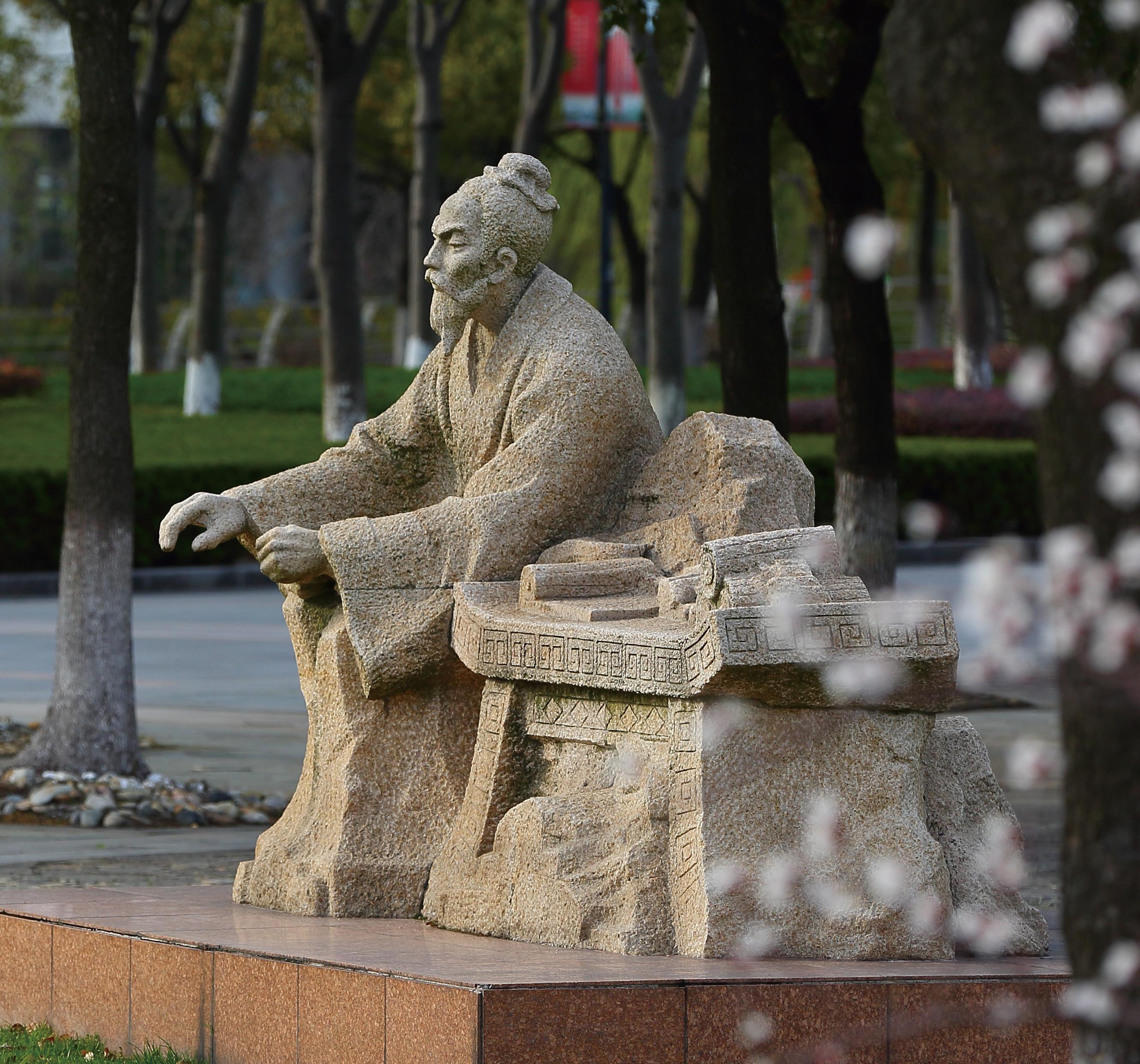 开元集团网站第三届“我心目中的好老师”